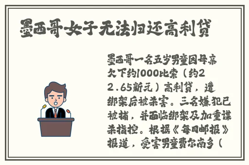 在床上拔萝