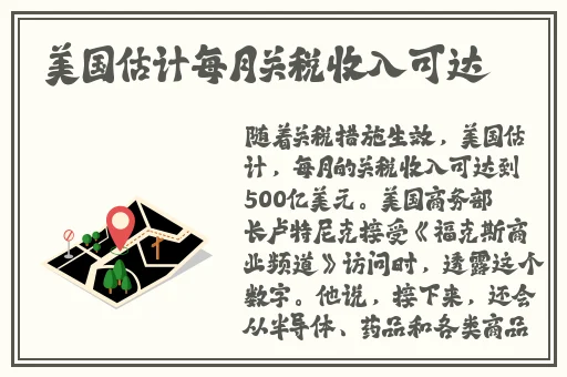 穿戴式跳D放在里面逛超市